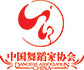 China Dancer Association